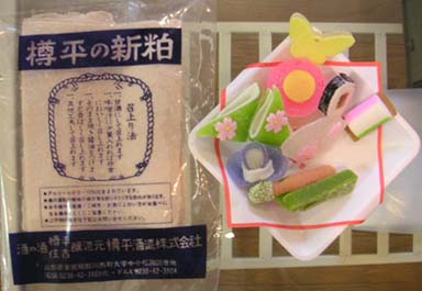 「酒粕（樽平酒造）の写真｜ひな祭りの甘酒作り」